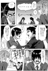 COMIC Anthurium 024 2015-04