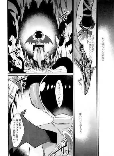 Monthly KaraOso Omnibus