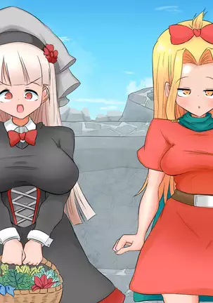 生処理天使ハイジ