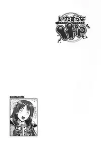 [Mizuki Haruto] Itazurana H-ip