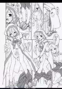 (C65) [KEMOKOMOYA (Komori Kei)] Aqua Benedictaaaaa (Ragnarok Online)