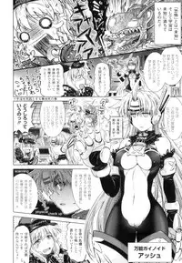 [Shiraha Mato] Two Love Roux