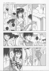 [Nishikousaka Kouhei] Kiss wa VIRGIN