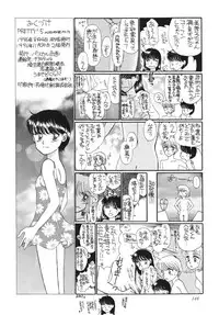 [Pascal Kikaku (Morii)] Pretty! 5