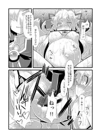 [Lilith Lauda Laboratory (Lithla)] Izuna Otoshi (Shinrabansho Choco) [Digital]