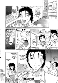 [Takaoka Motofumi] 0930 -Oku-sama- Ch. 1-5 [English] [Mikakunin]