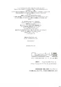 (COMIC1☆4) [D.N.A.Lab. (Miyasu Risa)] Classic 4 (Various)