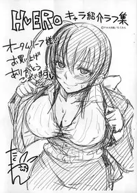 [Takuwan] H.Ero -Sei no Kyoushitsu-