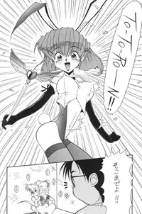 (C49) [Moriman Sho-Ten (Various)] KATZE 12 (Various)