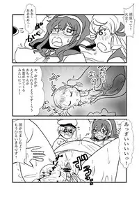[Kuroihi] Ze~ttai? Teitoku to Rashinban Chinjufu 1-45 (Kantai Collection -KanColle-)