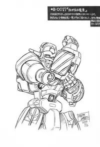 (CR27) [Usagi Youjinbou (Mercy Rabbit)] Bandaikko (Various)