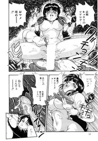 [Shoen Suikou] Oatsuiuchini Meshiagare