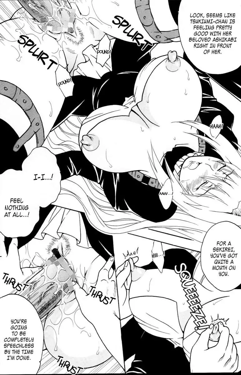 Sekirei Hobaku Keikaku 1