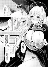 [Furafura Toxin (Arano Oki)] Junko-san wa Houtte Okenai (Touhou Project) [Digital]