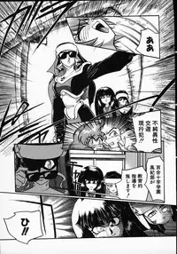 [Michael Harawata] Hito ni Ienai Ohji no Jijo