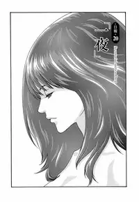 [Haruki] Hishoka Drop - Secretarial Section Drop 3