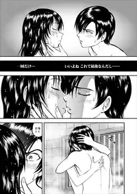 [Yoriu Mushi] Saiin Jutsushi Ch. 1-9