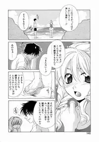 [Mikuni Saho] Prettier