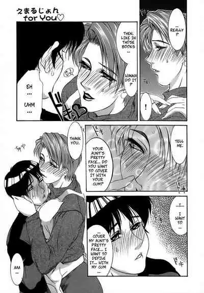 Emulsion for You | Facial For You