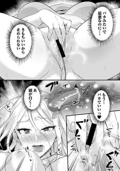 Umi no Ie de Harem Beit! Gal & Shojo to Beach de Ecchi