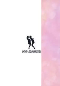 (C87) [Karakishi Youhei-dan Shinga (Sahara Wataru)] Konoha Donburi (Naruto) [Chinese] [黑条汉化]