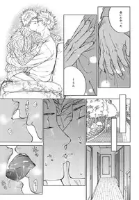 [0-PARTS (Nishida)] Koufuku, Joyanokane no Oto to Tomoni (DAYS)