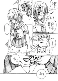 [Enigma] Kesson Shoujo Jou