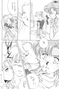 (CR13) [Y's Company (Araki You)] Paradise Army (Sailor Moon)