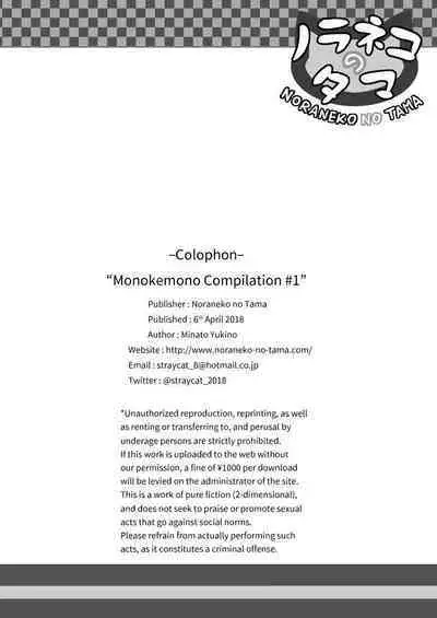 Monokemono Soushuuhen Zenya | Monokemono Compilation #1