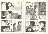 [Maakou] Zutto Soba ni Ite