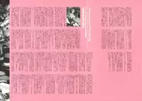 [Nishieda] Dendrobium (Decensored)