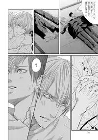 [Tsukinose Maro] Aa Bocchama...! - Oh! My Mister...! [Digital]