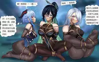 [King] Lantern Rite (Chinese)