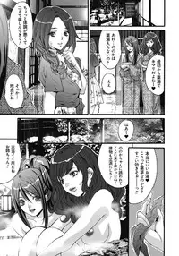 [Oyama Yasunaga] Gokukan Website [Digital]