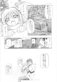 [Akazawa Red] Little Lovers