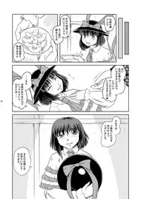 (Sekitan Bukuro) THUNDER CLOTH (Touhou Project)