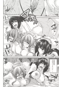 [Miyashiro Sousuke] Shiri chichi midara