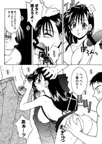 [Hanamaru Mugen Gym] Final Heaven (Final Fantasy)