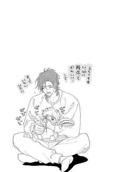 Lost Virgin how to sex Jyou