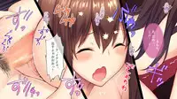 【自称S】★5J○姫〔SSR〕がガチャ代を¥交で稼いだ結果www【実はM】