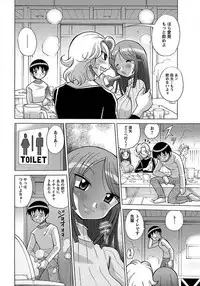 ANGEL Club 2012-03 [Digital] [Incomplete]