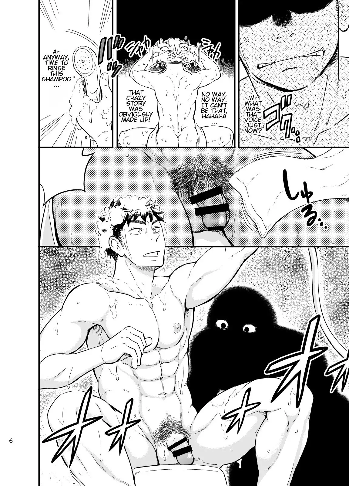 Inochi no on◯n | My Paramedick