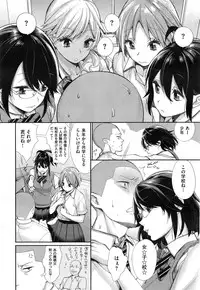 [MGMEE] Joshi Otasa no Oujisama Ch. 1-2
