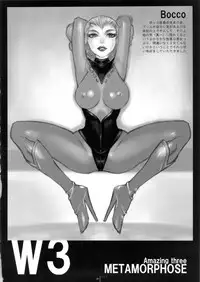 (SC61) [Shoshi Magazine Hitori (Various)] FLOUR2 Tezuka Manga Graffiti (Various)