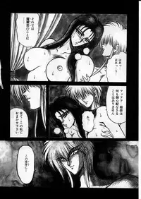 [Hasebe Kazunari] Choujuu Senshi Shima