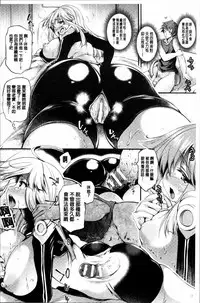 [Oohira Sunset] Sakusaku Meat Pie + Melonbooks leaflet [Chinese]