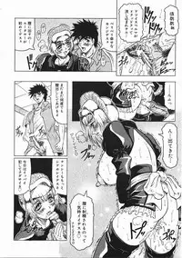 [Jamming] Japanese Like