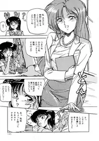 [phantom] No! Problem