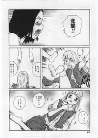 [Tamaoki Benkyo] Hard Acme