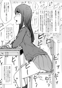 [Milele] Diapers and Me (6P)